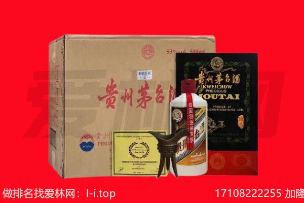 临沧回收茅台酒礼盒空酒瓶.jpg