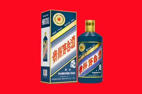 临沧回收贵州茅台.jpg