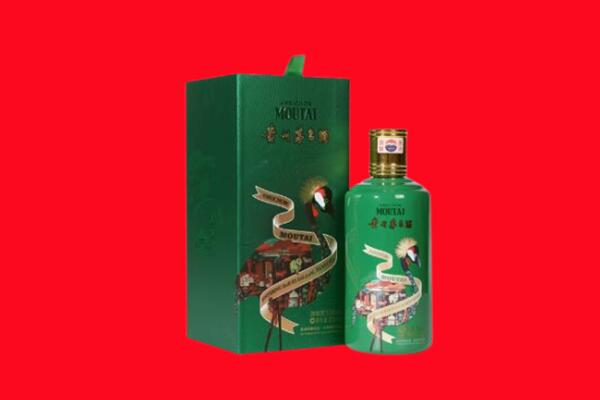 临沧回收出口茅台酒.jpg