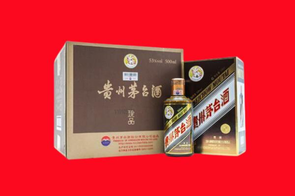 临沧回收50年茅台酒.jpg